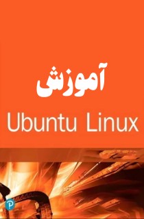 Learning the Linux Ubuntu operating system